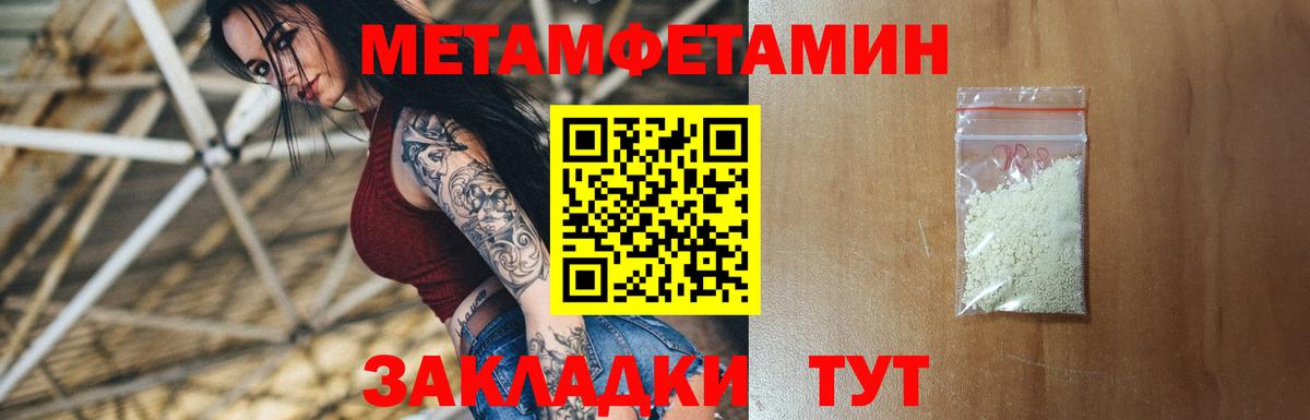 АМФ Premium Майский