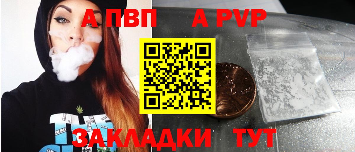 Alpha PVP мука  Вход с VPN  APVP СК КРИС  Alfa_PVP  Майский  APVP кристаллы 