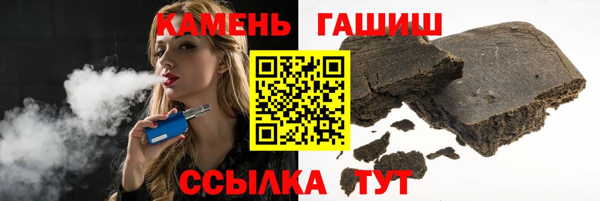 COCAIN  Майский  Вход с VPN  Сколько стоит  Альфа ПВП СК кристаллы  Бошки Шишки  ГАШИШ  Меф МЯУ МЯУ кристаллы 