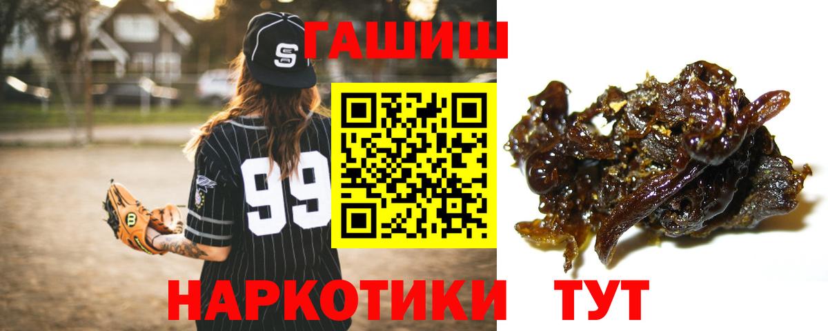 Гашиш Ice-O-Lator Майский