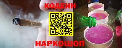 ГАЛЛЮЦИНОГЕННЫЕ ГРИБЫ Канаш
