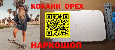 spice Ярославль