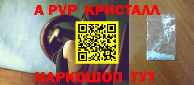 ГАЛЛЮЦИНОГЕННЫЕ ГРИБЫ Канаш
