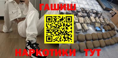 ГАЛЛЮЦИНОГЕННЫЕ ГРИБЫ Канаш