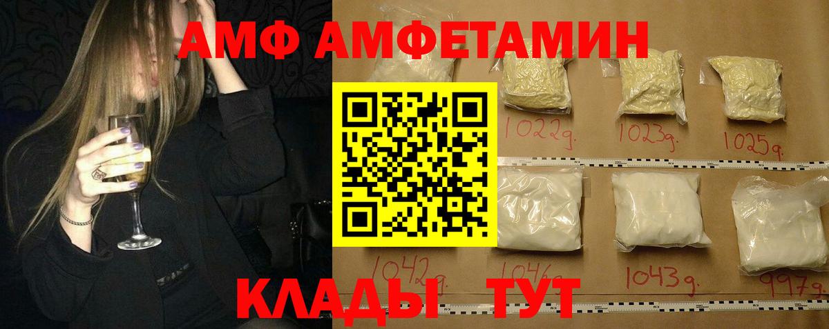 МЕТАМФЕТАМИН Methamphetamine Майский