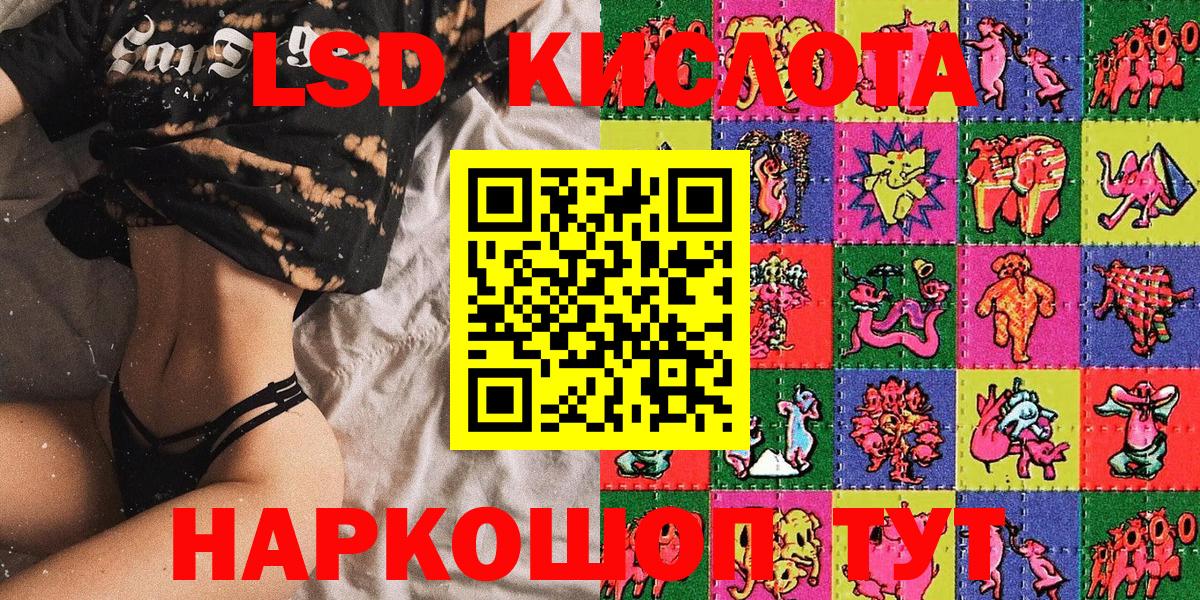 Майский  Марки N-bome 1500мкг  Вход с VPN 