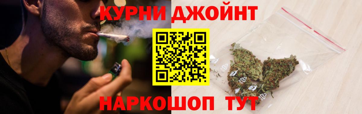 Шишки марихуана планчик Майский